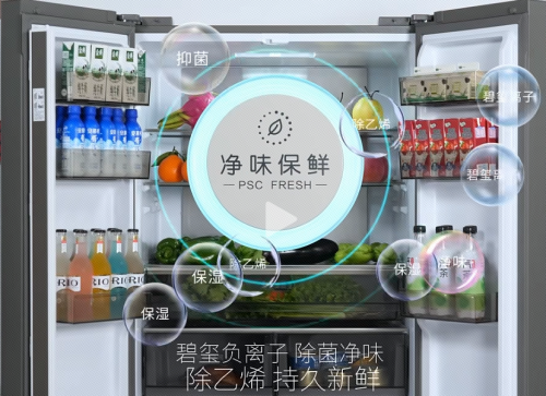 澳柯玛智能冰箱帮你轻松拿捏long8登录夏日食材保鲜(图2)
