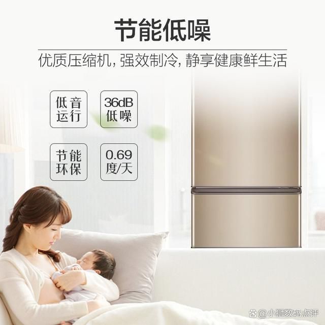 量好!五款超高性价比的冰箱推荐!龙8游戏进入海尔三门冰箱哪款质(图4)