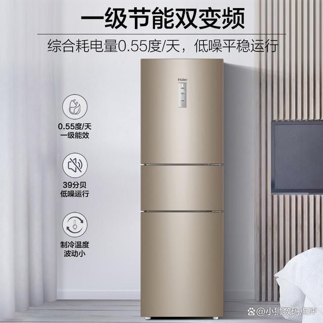量好!五款超高性价比的冰箱推荐!龙8游戏进入海尔三门冰箱哪款质(图7)