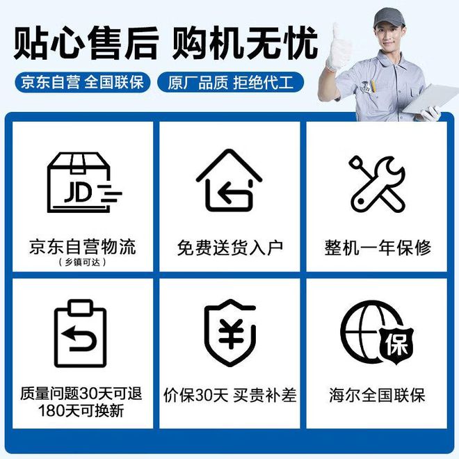 量好!五款超高性价比的冰箱推荐!龙8游戏进入海尔三门冰箱哪款质(图8)