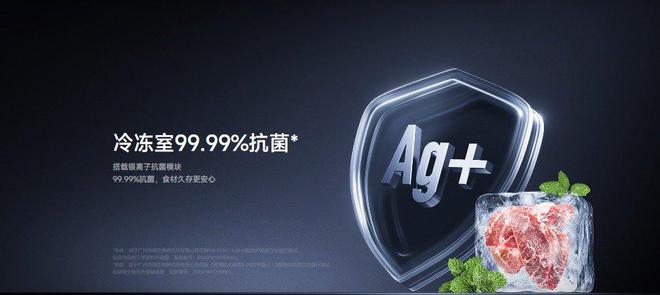 鲜Pro 十字508L双系统冷藏冷冻long88龙8国际米家冰箱 分储(图1)