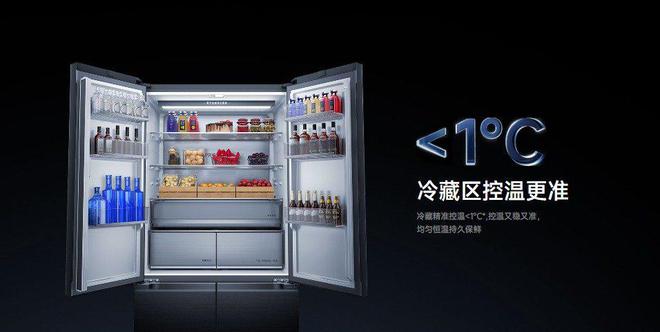 鲜Pro 十字508L双系统冷藏冷冻long88龙8国际米家冰箱 分储(图5)