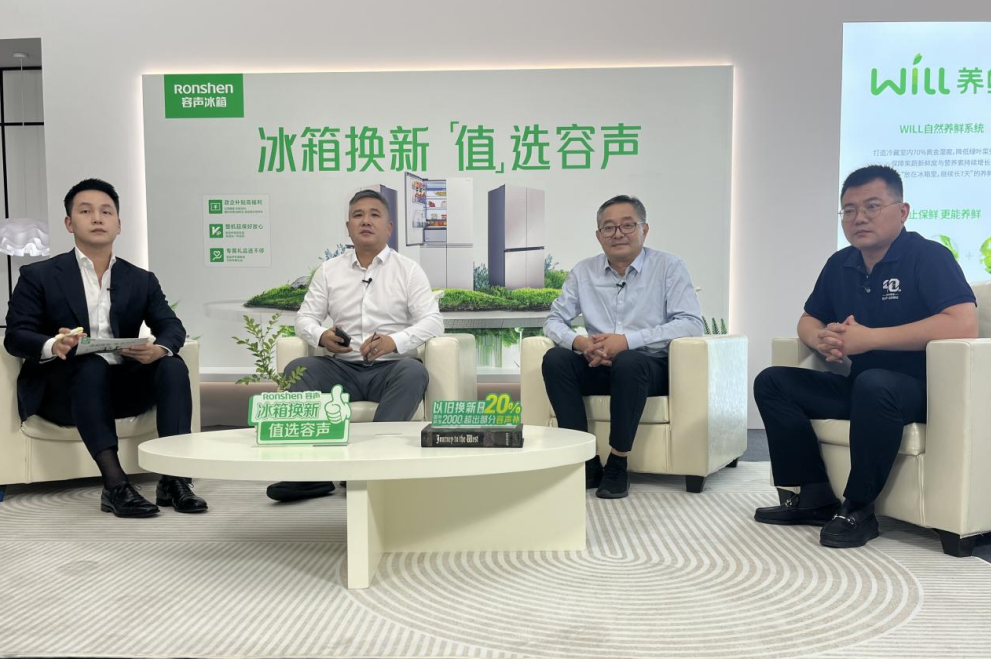 离探访容声冰箱品质之谜龙8囯际走进工厂零距