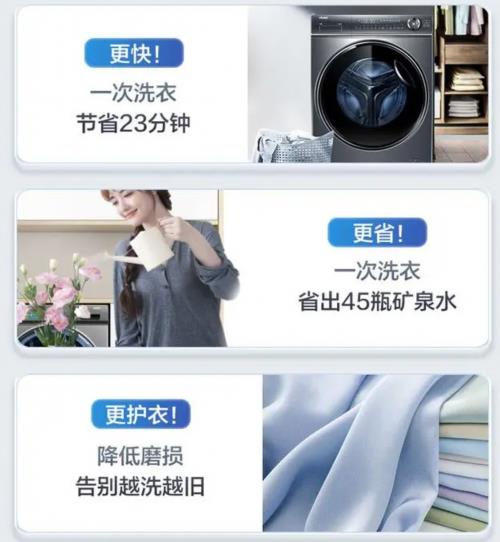 ！装修家电怎么选 爆款推荐看这里龙8手机登录入口国补助力双11