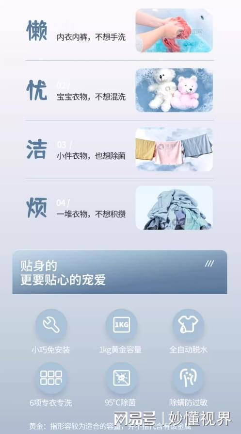 物分享 打造理想家生活龙8中国唯一入口家居好(图6)