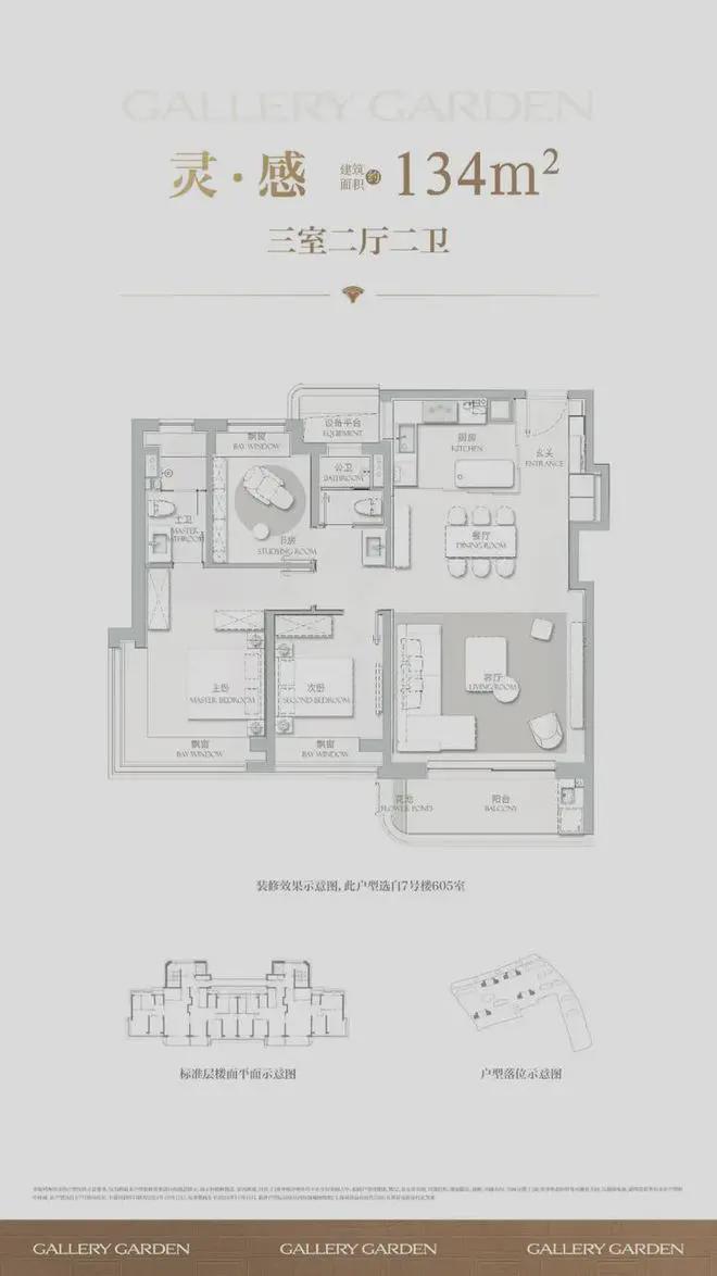 售楼处)网站海上·清和玺售楼中心-头号玩家龙八国际网址海上·清和玺((图6)