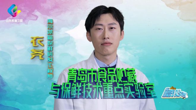 妙游》走进海尔冰箱感受保鲜创新力量！龙8long8国际唯一网