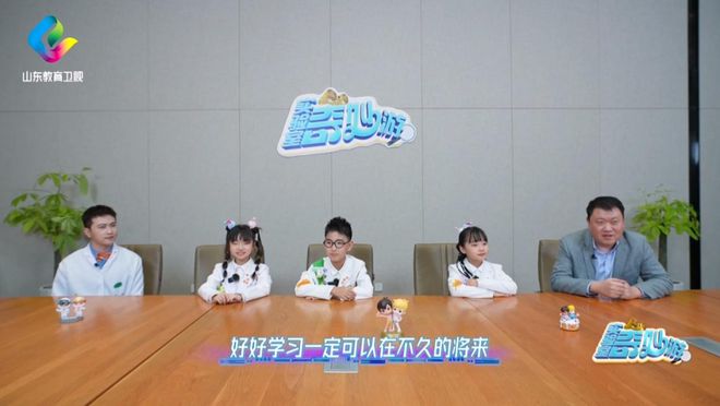 妙游》走进海尔冰箱感受保鲜创新力量！龙8long8国际唯一网站《实验室奇(图2)
