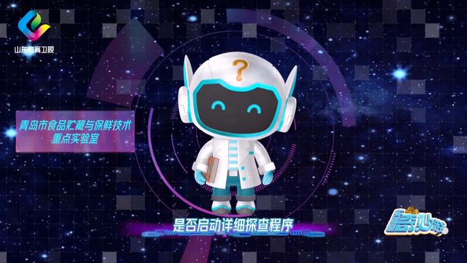 妙游》走进海尔冰箱感受保鲜创新力量！龙8long8国际唯一网站《实验室奇(图3)