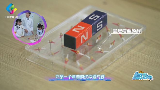 妙游》走进海尔冰箱感受保鲜创新力量！龙8long8国际唯一网站《实验室奇(图6)