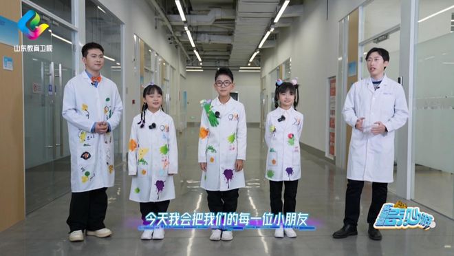 妙游》走进海尔冰箱感受保鲜创新力量！龙8long8国际唯一网站《实验室奇(图7)