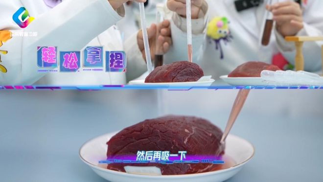 妙游》走进海尔冰箱感受保鲜创新力量！龙8long8国际唯一网站《实验室奇(图9)