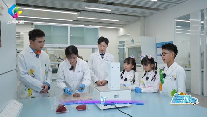 妙游》走进海尔冰箱感受保鲜创新力量！龙8long8国际唯一网站《实验室奇(图11)