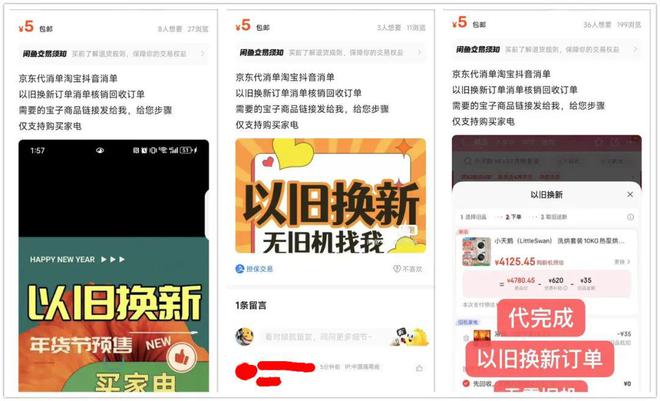 门冰箱最低只要687元最狠一款降两千龙8手机登录入口性价比炸裂的3款三(图6)