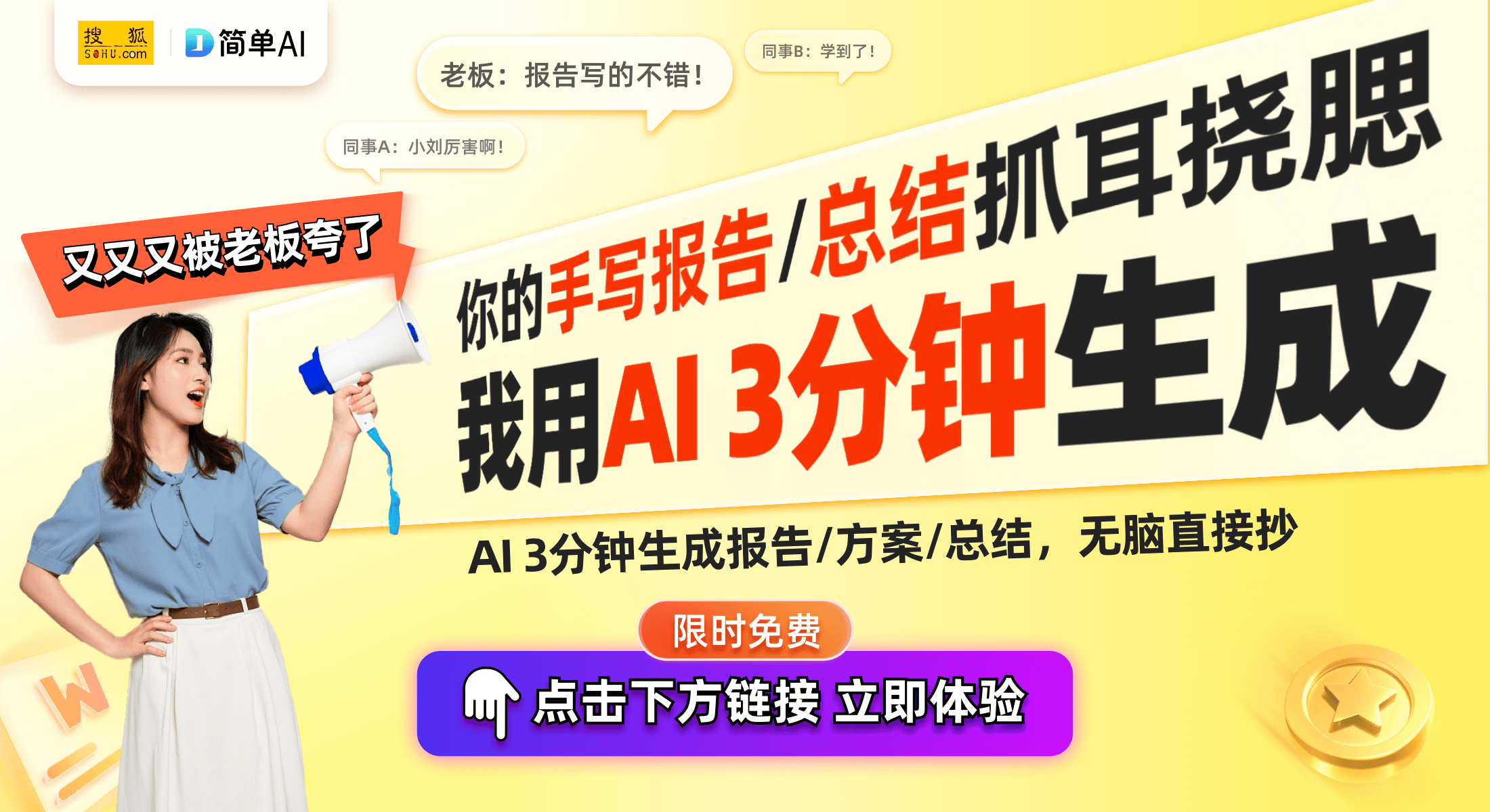 热液化霜系统专利引发行业热议龙8头号玩家