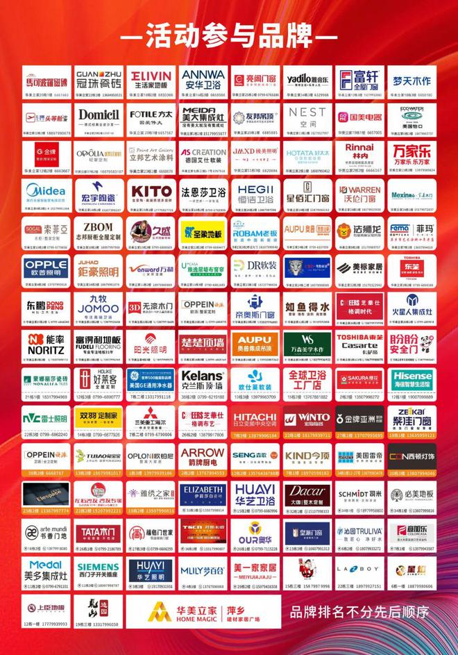 200、金蛋好礼、4999免单大奖等你来！“诚信315华美装修焕新补贴购”存100抵(图2)