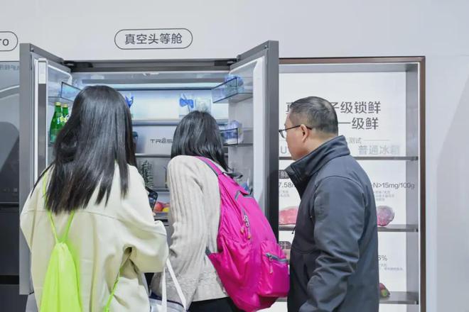 7冰箱真空磁场保鲜“卷”出新高度艾普兰奖加持！海信璀璨606U