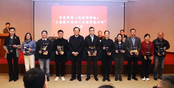 十大领军设计师”彰显品牌创新实力思乐得朱熙超入选“上海轻工行业(图5)