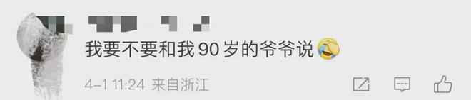 醒：可能致癌！钟南山紧急提