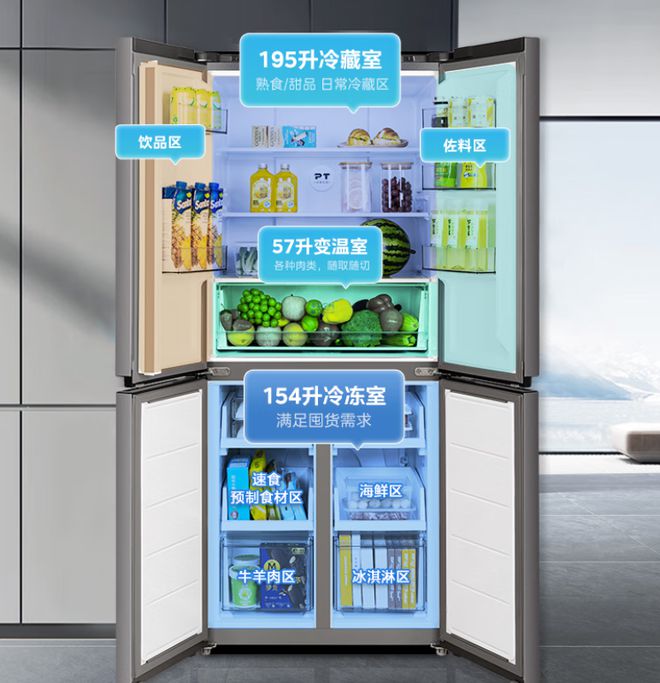 冰箱性价比突出最低不足1300元618冰箱大战开打多款400L(图3)