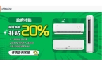荐——科龙睡眠空调小耳朵QS挂机long