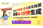 对开门设计优化减少冷量损失龙8体育海信冰