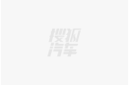 唐L以划时代技术重塑20-30万级旗舰标